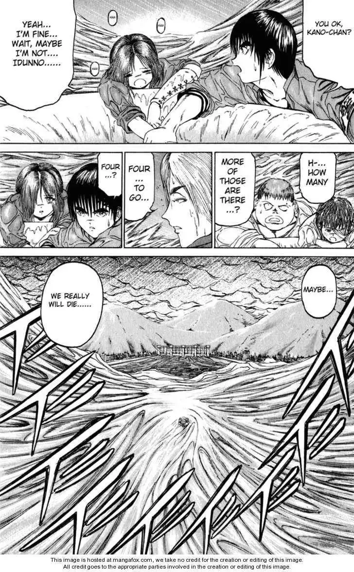 Bio-Meat: Nectar Chapter 103 19